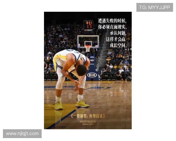 梅尔顿：库里对胜利的渴望与细节专注激励他人是成就伟大的关键因素